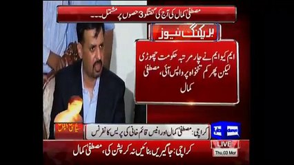 Altaf Hussain a Ruthless Killer says Mustafa Kamal