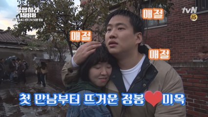[촬영장 뒷이야기] '강정봉' 첫 메이크업한 날♥