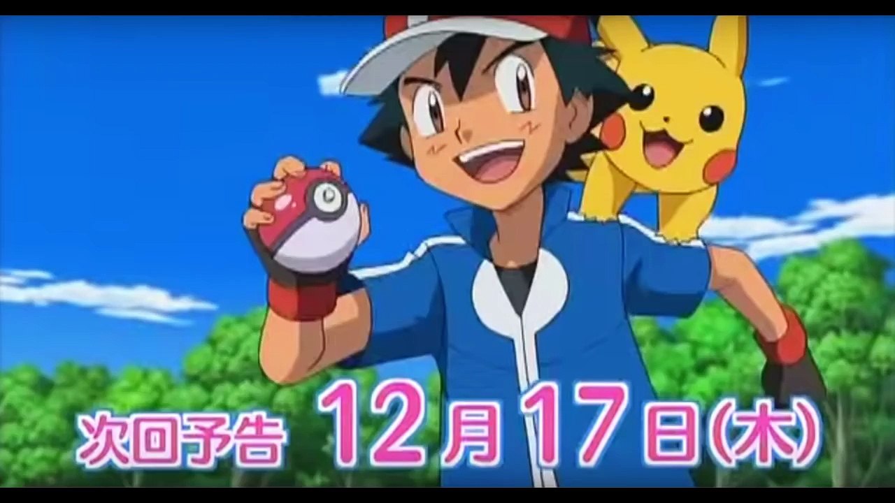 Pokemon XY and Z Episode 8 [1st Preview RAW] (XY100)