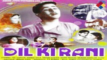 Kyon Baalam Humse Rooth Gaye ... Dil-Ki-Rani ... 1947 ... Singer ...Geeta Dutt.