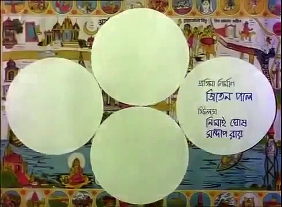 Joy Baba Felunath