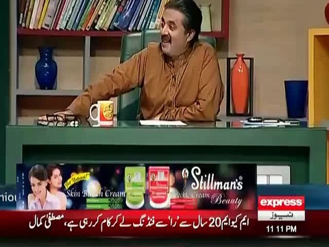 Why Ishaq Dar did'nt release Funds for IDPs in KPK! Why- - Watch Baba G Mukhbari