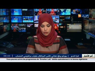 طاقة  : سوناطراك تمنح جي جي سي عقدا في حقل النفط لحاسي مسعود