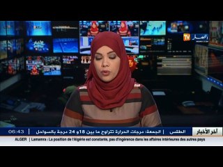 القروض السندية.. هل هي طريق لانعاش بورصة الجزائر؟