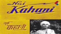 Man Mandir Me Aaye Baalam...Nai Kahani ... 1943 ...Singer...Rajkumari,P.Bannerjee.