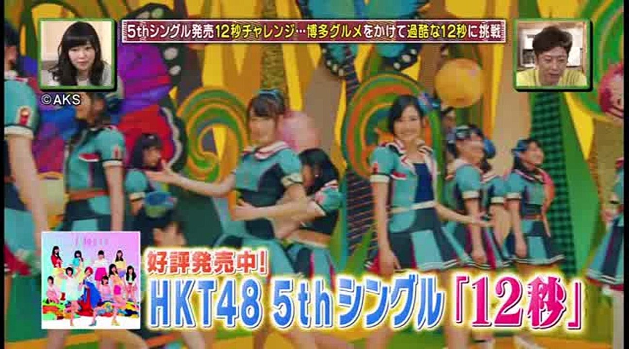 13秒ゲーム
