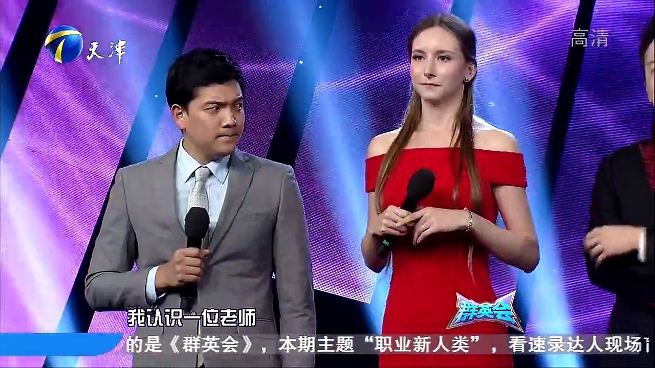20160302 经典人文地理                          职业新人类