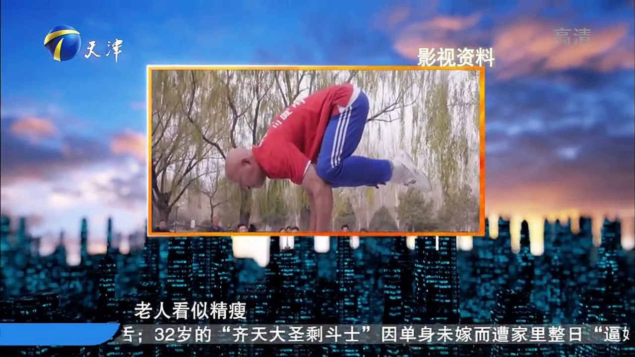 20160303 经典人文地理                          跳舞机达人大对决