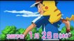 Pokemon XY and Z Episode 12 [1st Preview RAW] (XY104)