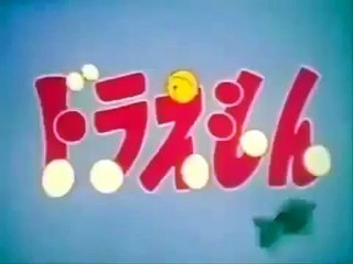 Intro Primera Temporada Doraemon
