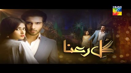 Gul E Rana Episode 13 Promo HUM TV Drama 23 Jan 2016