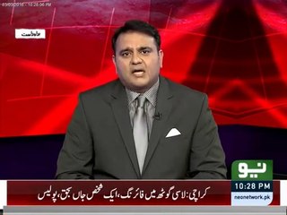 Rehman Malik Got Arrested Shocking Video