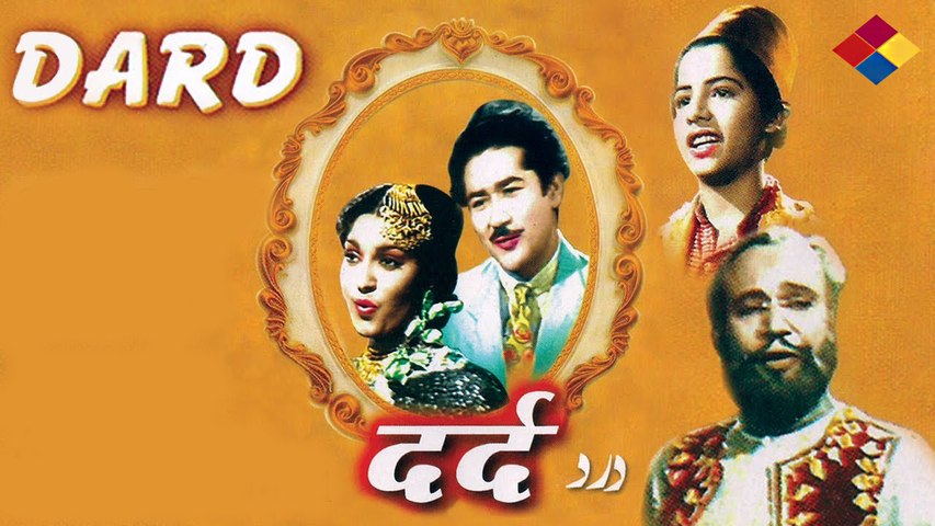 Bich Bhanvar Men Aan Phansaa Hai ... Dard ... 1947 ... Singer ... Suraiya.