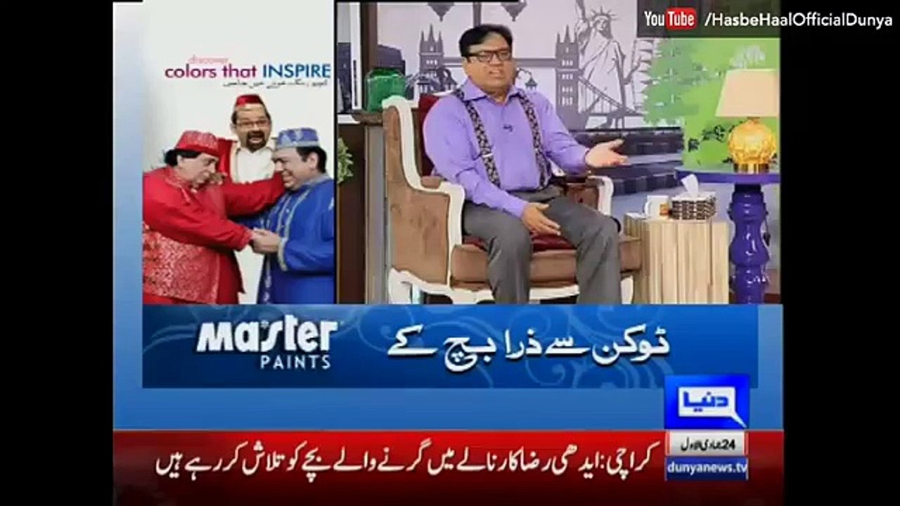 Hasb-e-Haal - 3rd March 2016 - Dunya News