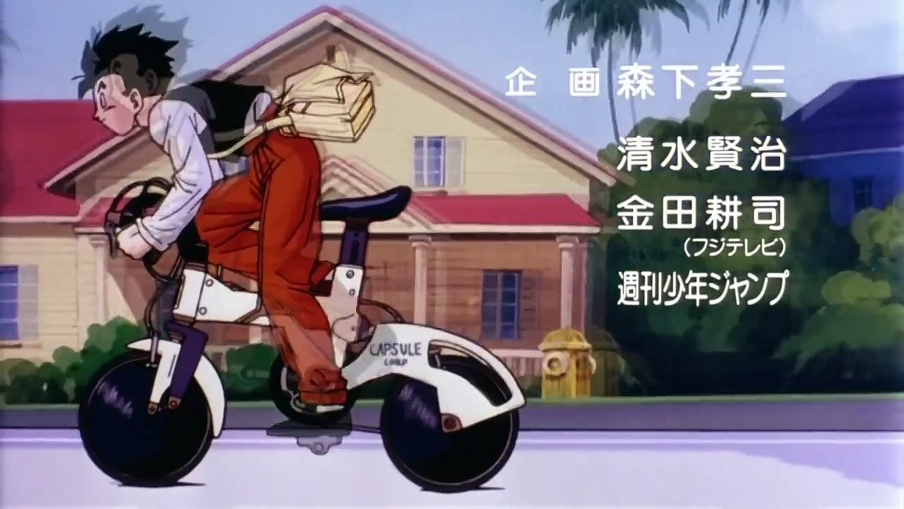 Dragon Ball Z 2nd Opening We Got Power [1080p]