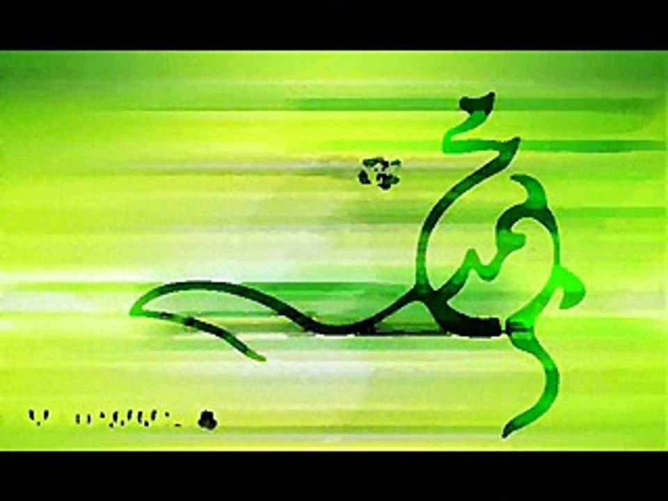 Ya rasool Allah marhaba marhaba - Awais Raza Qadri Latest Naats Albums