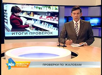 Роспотребнадзор региона проверил заведения после визита в Иркутск «Ревизорро».