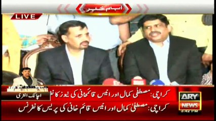 Mustafa Kamal Press Conference Part 1