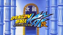 Dragon Ball Kai Episode 80 Preview 1080p HD