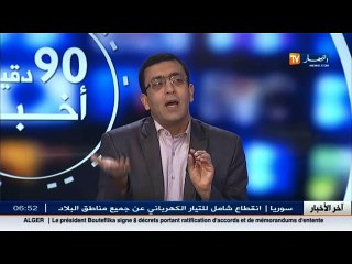 حبيب الله سالمي يتحدث عن الطلاق وأسباب انتشاره في الجزائر