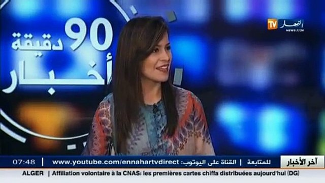 الفنان مغموج المدعو bob line ضيف بلاطو قناة النهار تي في