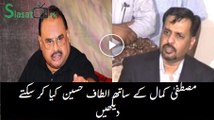 How Altaf Hussain May Crush Mustafa Kamal and Others