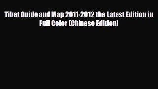 PDF Tibet Guide and Map 2011-2012 the Latest Edition in Full Color (Chinese Edition) Free Books