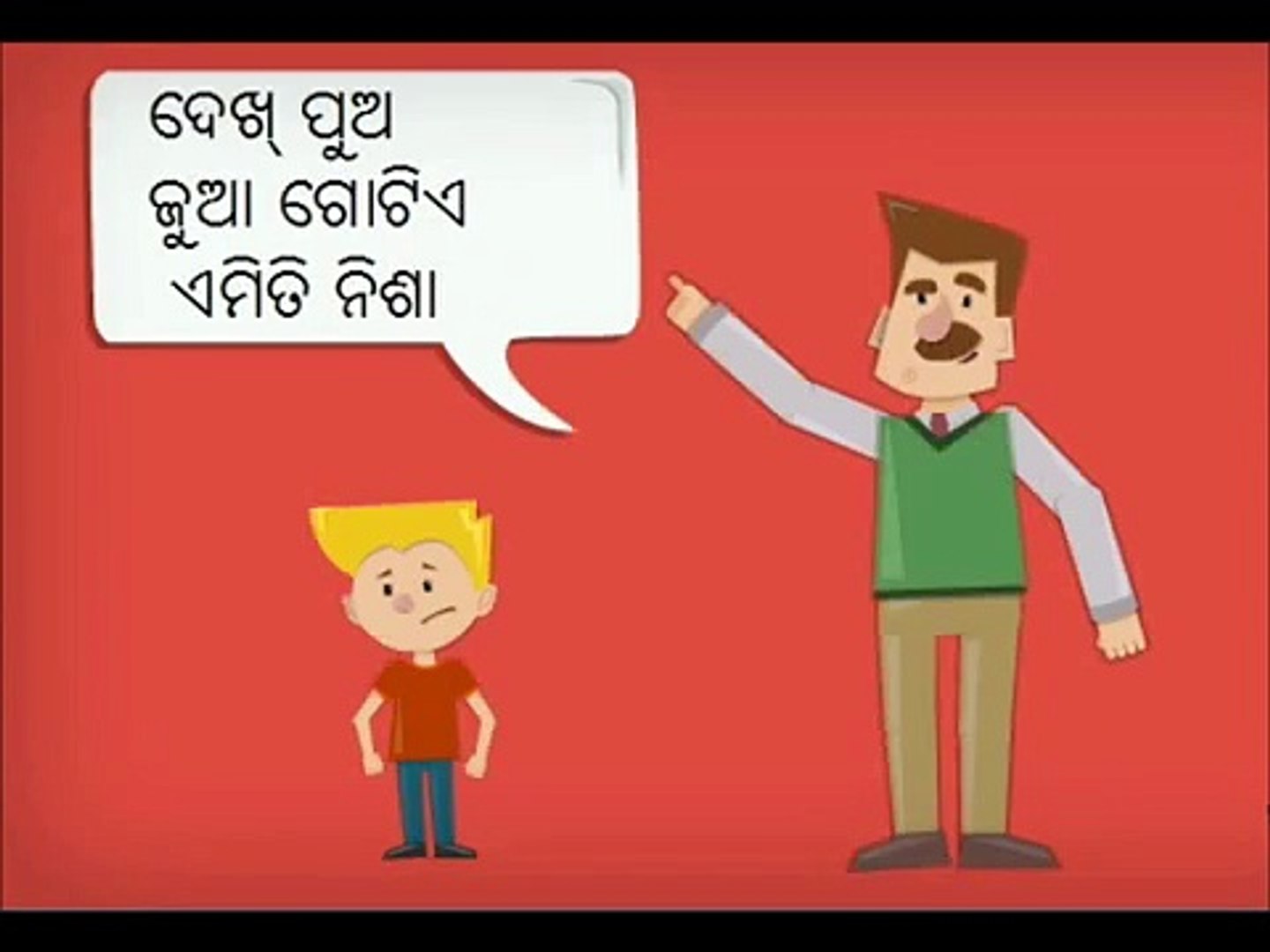 Odia ComedyJoke