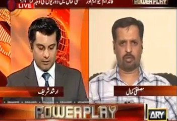 Watch Mustafa Kamal's reply when Arshad Shareef show him his wiki leaks