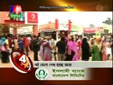 Bangla Vision News Top Ten (29 February 2016 at 03pm)