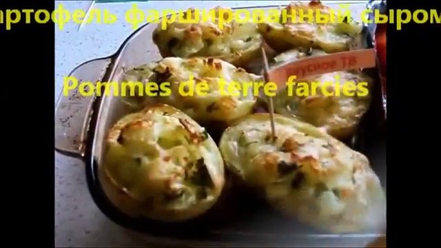 Что приготовить из картошки 2