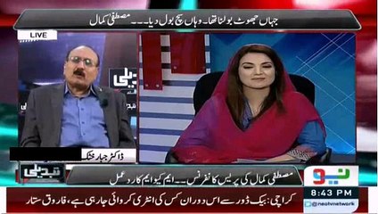 Altaf Hussain Bas Chand Hi Dino Ke Mehman Hain---Dr.Jabbar Khatak Pridiction.