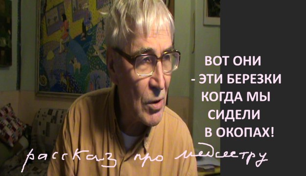 ВОТ они эти БЕРЕЗКИ * Muzeum Rondizm TV