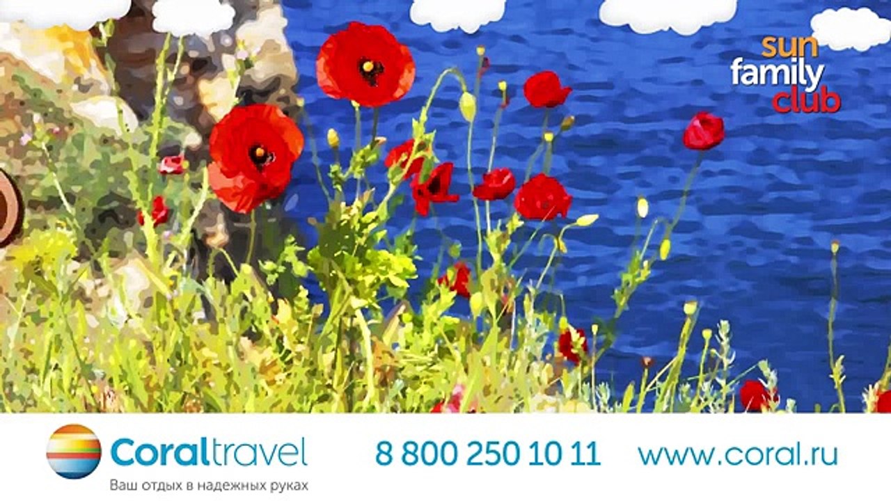 Отдых в Болгарии с детьми