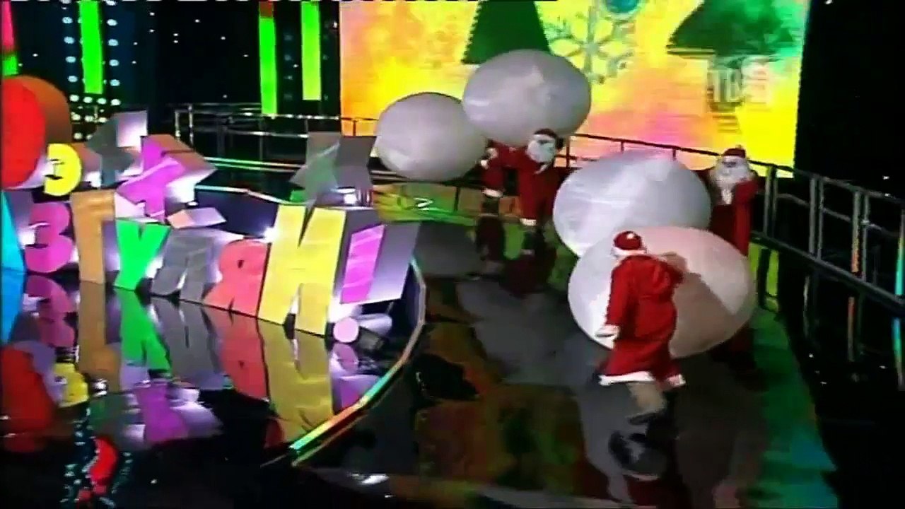 Дюна - Привет с большого бодуна