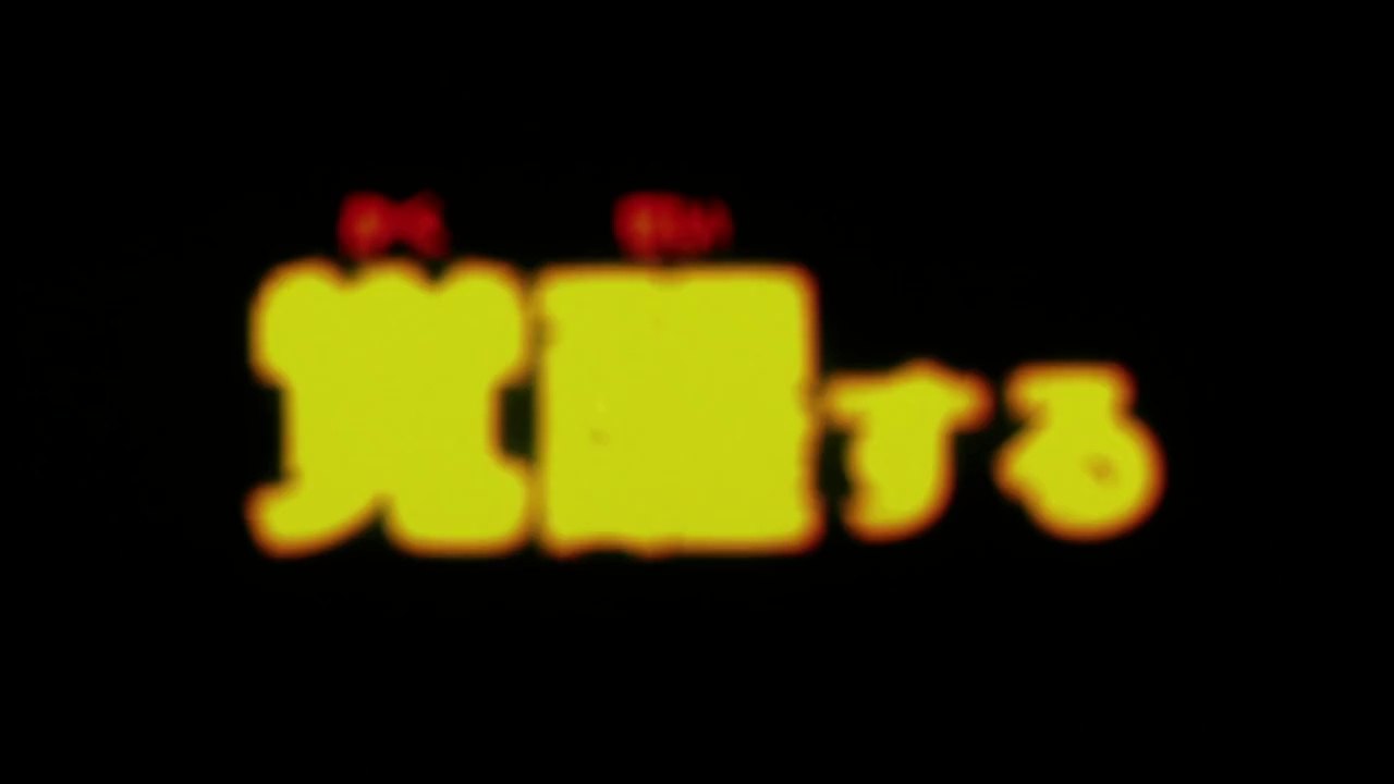 One Piece Movie 7 Full Trailer