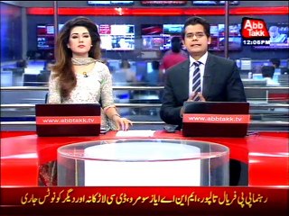 Senate dismisses bill to make PIA public private ltd company