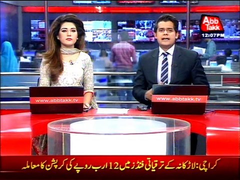 Sindh Assembly: Muttahida stage protests over Khurram Sher Zaman statement