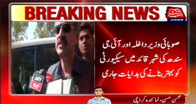 Sindh Home Minister directs IG Sindh to improve security of city