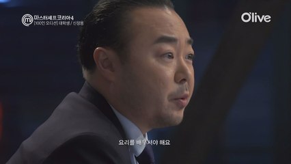 김훈이, 의사 때려치고 셰프된 사연은?