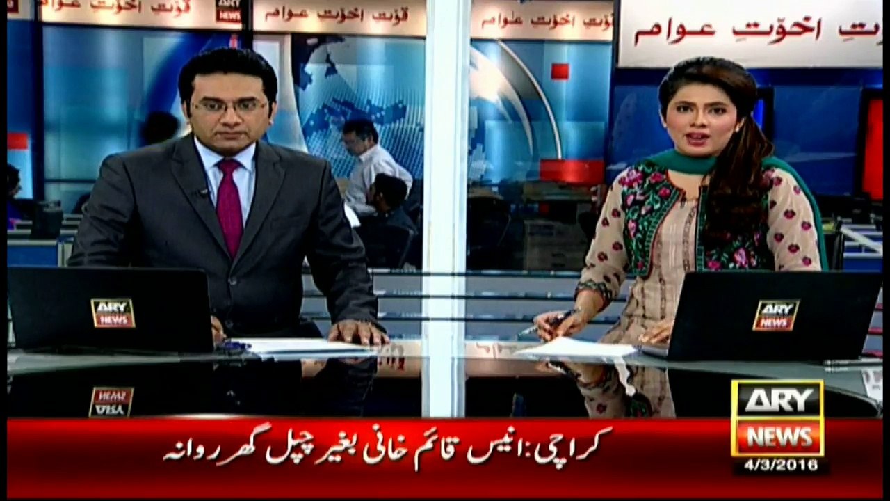 Anees qaim khani's shoes stolen