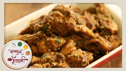 Chicken Sukka | Recipe by Archana | Maharashtrian Style Dry Chicken in Marathi