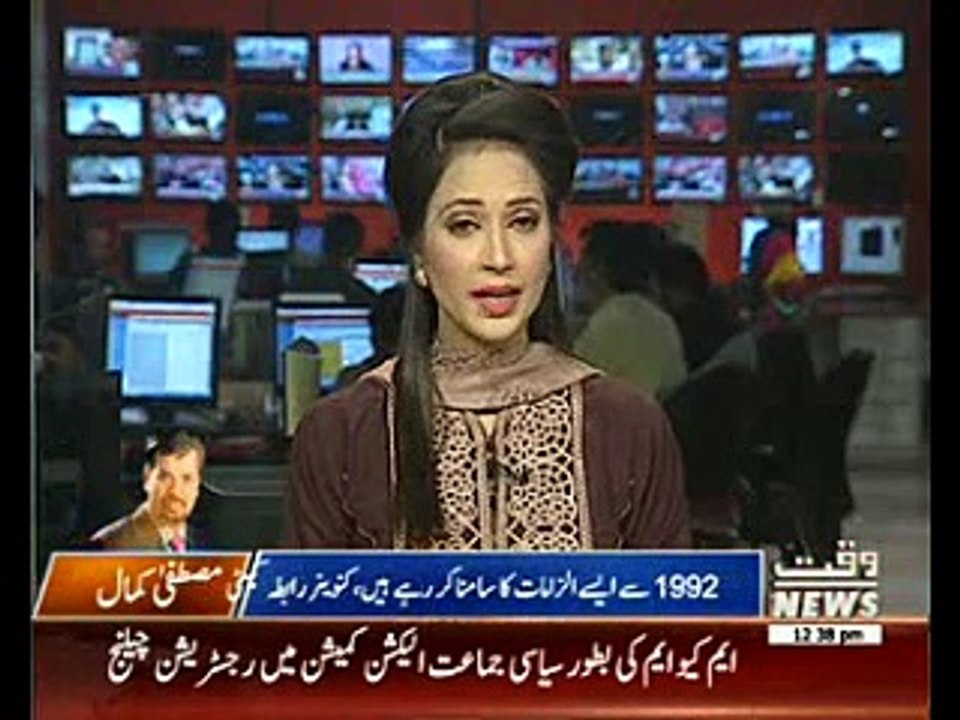 MQM Denies All blames Of Mustafa Kamal