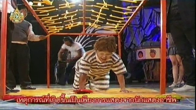 ฮาจะเกร็ง - ตอน 2011-12-16