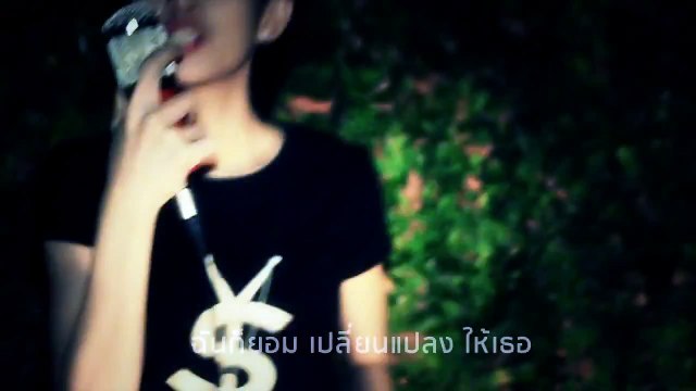 แค่ของเล่น - นุ่น นิลเนตร [OFFICIAL MV]