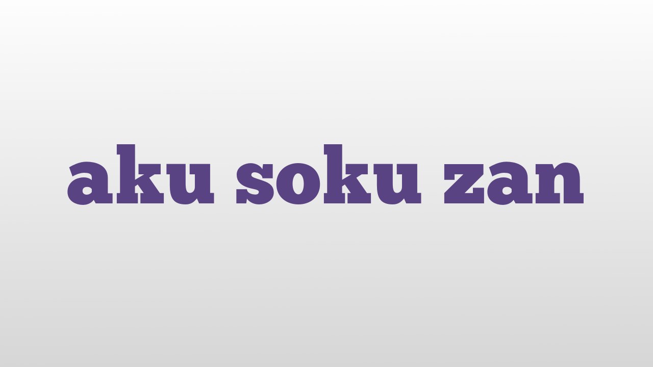 aku soku zan meaning and pronunciation