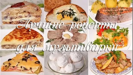 Баклажанная икра в мультиварке на зиму, рецепт икры из баклажанов #Рецепты для мультиварки