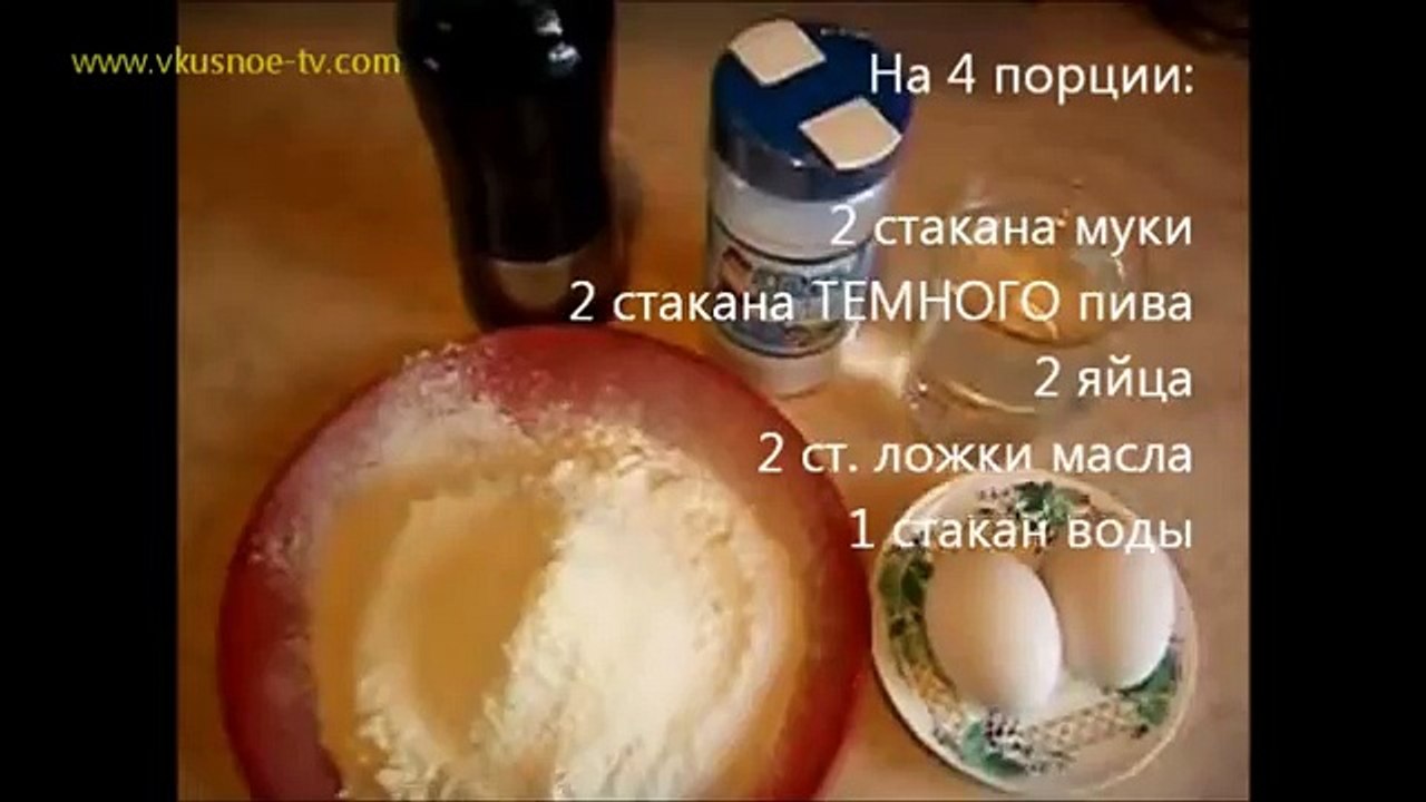 Блины на пиве 1