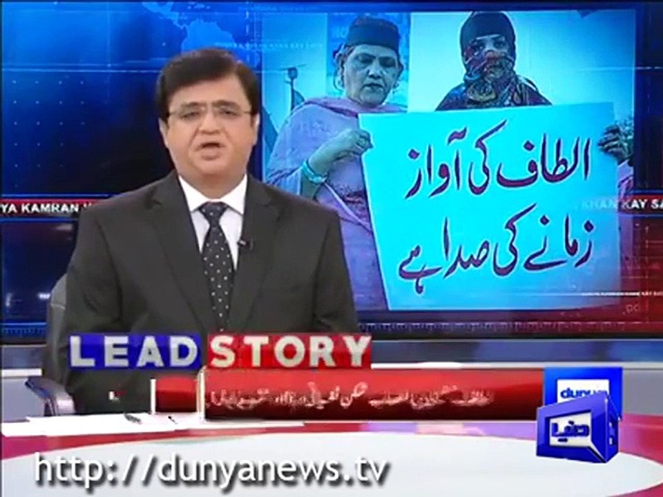 MQM perplexed over Altaf Hussain's severe medical conditiont