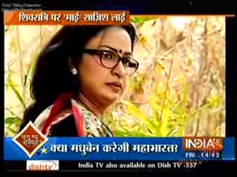 Gopi KI Maa Ko Sona Ne Pakda Range Haath 4th March 2016 Saath Nibhaana Saathiya